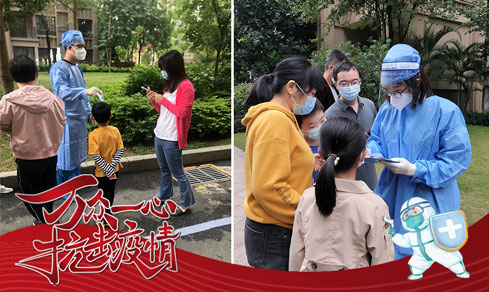 “党旗领航，，，，，，，共筑防地” <br>党员自愿者一线抗疫勇继续
