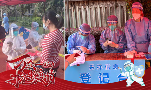 “党旗领航，，，，，，共筑防地” <br>党员自愿者一线抗疫勇继续